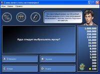 О,Счастливчик screenshot, image №4276714 - RAWG