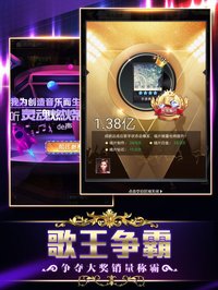 歌手 - 官方正版授权 screenshot, image №1866879 - RAWG