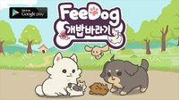 FeeDog with Angel - Puppy screenshot, image №2093469 - RAWG