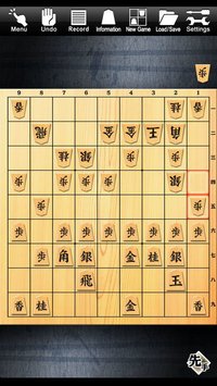 Shogi Lv.100 Entry Edition screenshot, image №946796 - RAWG