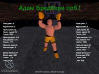 Boxer's Story screenshot, image №417378 - RAWG