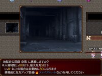 Akari and the Abyss screenshot, image №4012887 - RAWG