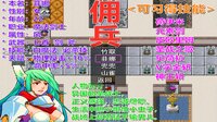 勇者屠龙 之 永恒幻想 screenshot, image №3932400 - RAWG