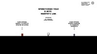 Murphy's Law screenshot, image №3101833 - RAWG