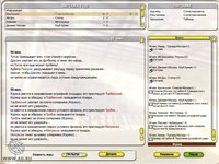 Anstoss 2005 screenshot, image №470860 - RAWG