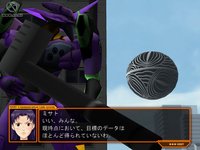 Neon Genesis Evangelion: Ikari Shinji Ikusei Keikaku screenshot, image №423840 - RAWG