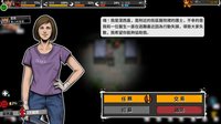 Reborn In Wild City 迷城重生 screenshot, image №1687148 - RAWG