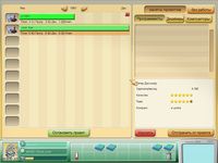 Game Tycoon screenshot, image №371151 - RAWG