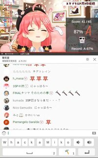 Whack-a-Miko みこち叩き screenshot, image №3134263 - RAWG