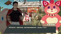 达愿福神社 screenshot, image №4187445 - RAWG