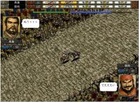 Romance of the Three Kingdoms VI with Power Up Kit / 三國志VI with パワーアップキット screenshot, image №636692 - RAWG
