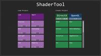 ShaderTool screenshot, image №187045 - RAWG