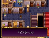 Princess Quest screenshot, image №2149361 - RAWG