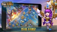 Castle Clash: 용맹한 부대 screenshot, image №1435287 - RAWG