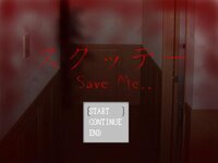 Sukutte-Save Me... screenshot, image №3271890 - RAWG