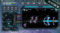 Space industrial empire screenshot, image №3910191 - RAWG