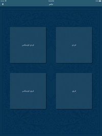 iQaid screenshot, image №950503 - RAWG