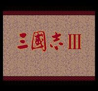 Romance of the Three Kingdoms III: Dragon of Destiny screenshot, image №740118 - RAWG