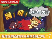 喵喵Run screenshot, image №949614 - RAWG