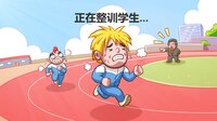 校长模拟器 screenshot, image №3953145 - RAWG