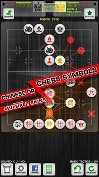 Chinese Chess: Premium screenshot, image №1458132 - RAWG