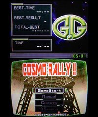 G.G Series COSMO RALLY!! screenshot, image №798169 - RAWG