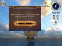 Sea Dogs: Caribbean Tales screenshot, image №1731718 - RAWG