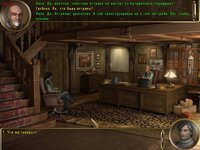 Dead Mountaineer Hotel screenshot, image №414289 - RAWG