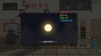 上班摸鱼模拟器 - Lazy at work screenshot, image №3147123 - RAWG