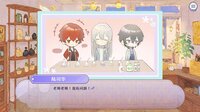 香恋Ready！ screenshot, image №4260947 - RAWG