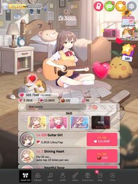 Guitar Girl:Relaxing MusicGame screenshot, image №2597288 - RAWG