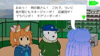 Jong Kyu Pon screenshot, image №4197143 - RAWG