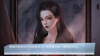 破月执行-The Broken Moon screenshot, image №3920648 - RAWG