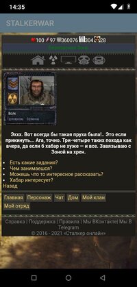 STALKERWAR screenshot, image №2773232 - RAWG