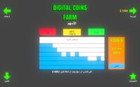 Digital Coins Farm screenshot, image №3488290 - RAWG