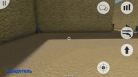 MurderGame Portable screenshot, image №1442570 - RAWG