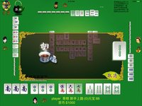 麻将茶馆Lite版HD Mahjong Tea House Lite screenshot, image №946621 - RAWG