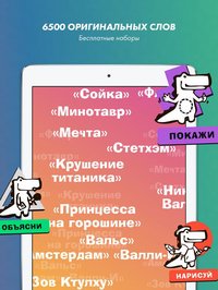 Крокодил от Мосигры screenshot, image №1983742 - RAWG