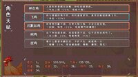 Chicken Hero in Wulin screenshot, image №3707463 - RAWG