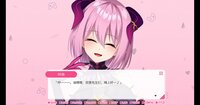 从画面中出来的我推Vtuber的同居生活 ～梦魔可爱ASMR主播是地雷系？～ screenshot, image №4179285 - RAWG