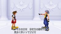 Kingdom Hearts HD 1.5 ReMIX screenshot, image №600231 - RAWG