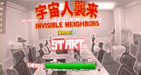 INVISIBLE NEIGHBORS-宇宙人襲来 screenshot, image №3351152 - RAWG