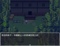 再构镜像Reconstructing screenshot, image №4195955 - RAWG