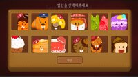 Serendipity Hotel screenshot, image №3342761 - RAWG