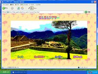 GashiShachiNoSachi screenshot, image №2830905 - RAWG