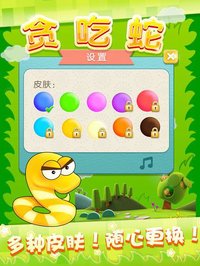 Snake.io Run - Hunt Other Color Worm Balls screenshot, image №890867 - RAWG