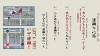 Team03:逢瀬 screenshot, image №2428053 - RAWG
