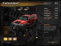 4x4: Hummer screenshot, image №483637 - RAWG