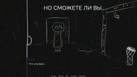Y&M Alpha screenshot, image №2756613 - RAWG