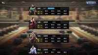 神奇三国 Kingdoms Hegemony screenshot, image №3884427 - RAWG